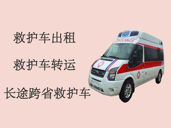 九江个人长途救护车出租-长途救护车转运